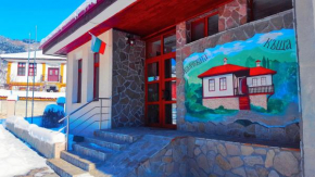 Калчевата къща